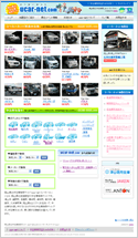 岡山県北中古車情報サイトucar-net